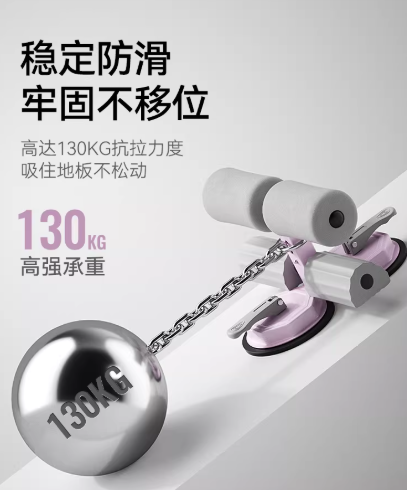 仰卧起坐辅助器女卷腹训练健身家用
