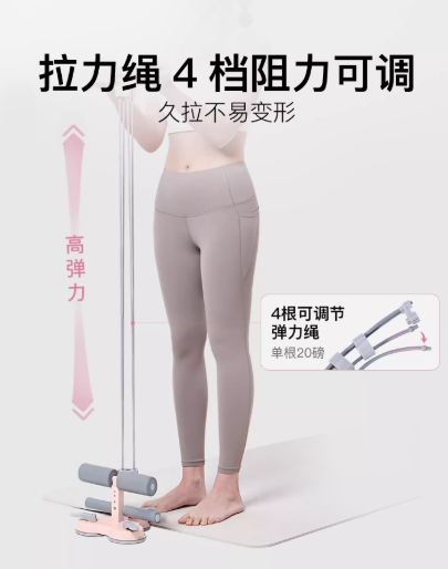 仰卧起坐辅助器家用室内吸盘式